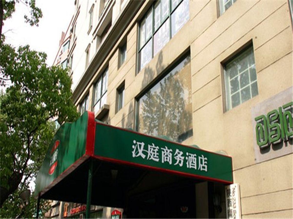 Hanting Express Shanghai South Shanxi Road שנגחאי מראה חיצוני תמונה