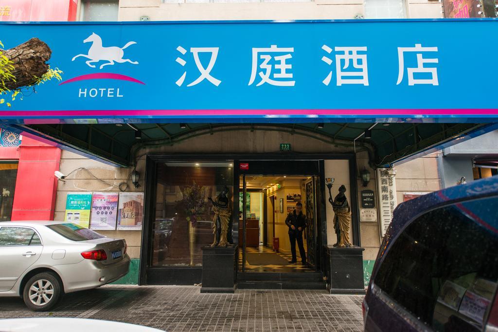 Hanting Express Shanghai South Shanxi Road שנגחאי מראה חיצוני תמונה